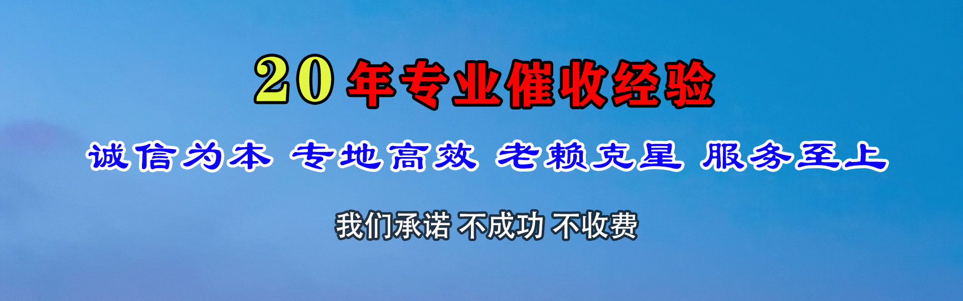漾濞清账公司